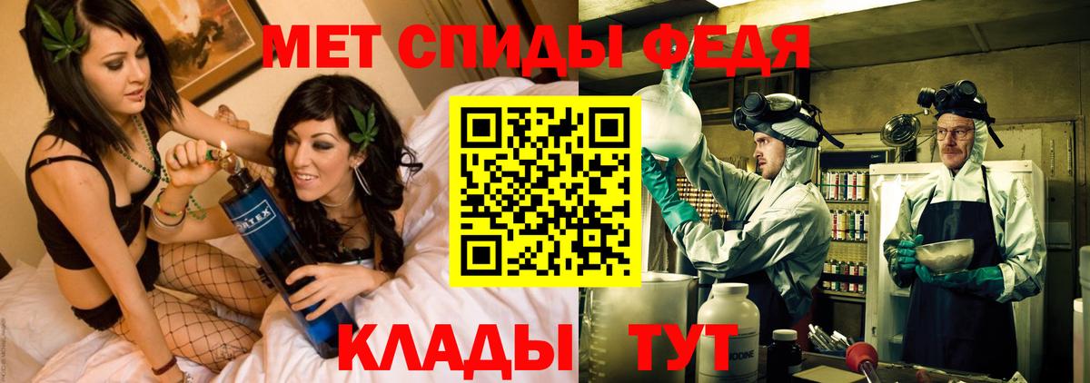 АМФЕТАМИН VHQ Тамбов