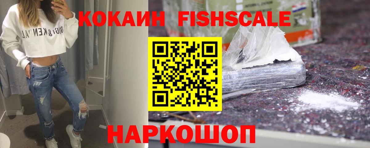 COCAIN Колумбийский Тамбов