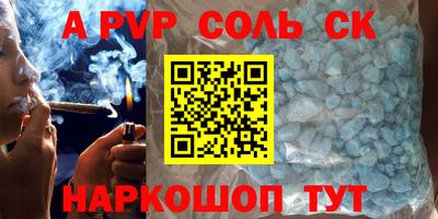a pvp Бузулук