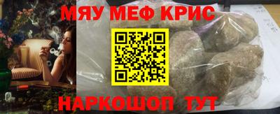 крисы Бугуруслан