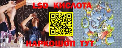 трава Будённовск
