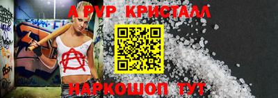 a pvp Бузулук