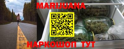 трава Будённовск