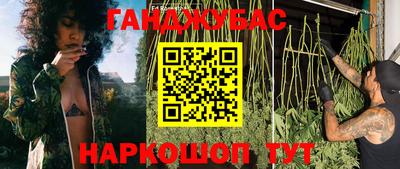 крисы Бугуруслан
