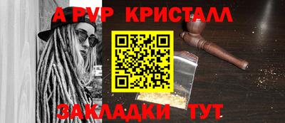 крисы Бугуруслан
