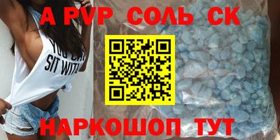 трава Будённовск