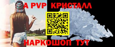 крисы Бугуруслан