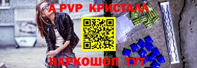 a pvp Бузулук