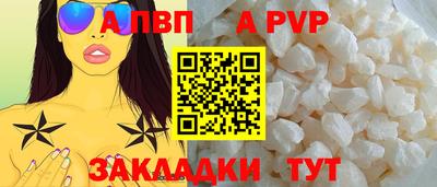 a pvp Бузулук