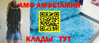 трава Будённовск