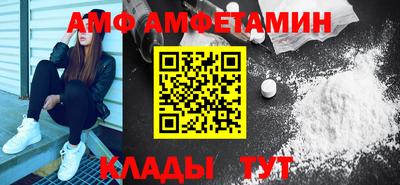 трава Будённовск