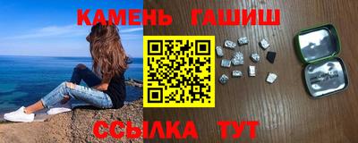 трава Будённовск