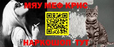 крисы Бугуруслан