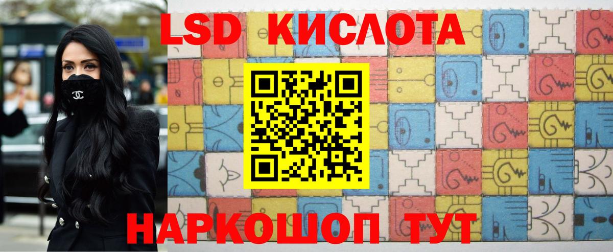 LSD-25 экстази ecstasy  LSD-25 экстази кислота  Тамбов  Вход с VPN 