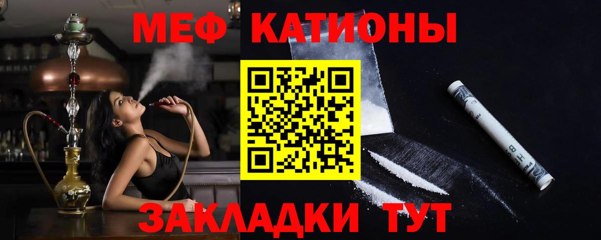 Тамбов  Мефедрон VHQ  МЕФ мяу мяу  МЯУ-МЯУ  Вход с VPN 