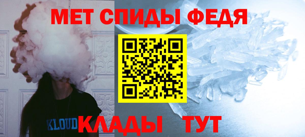 Тамбов  Метамфетамин витя  Вход с VPN 