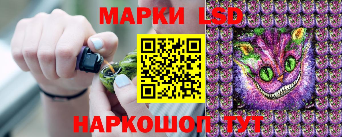 Тамбов  Марки 25I-NBOMe  Вход с VPN  Марки 25I-NBOMe 1,8мг 