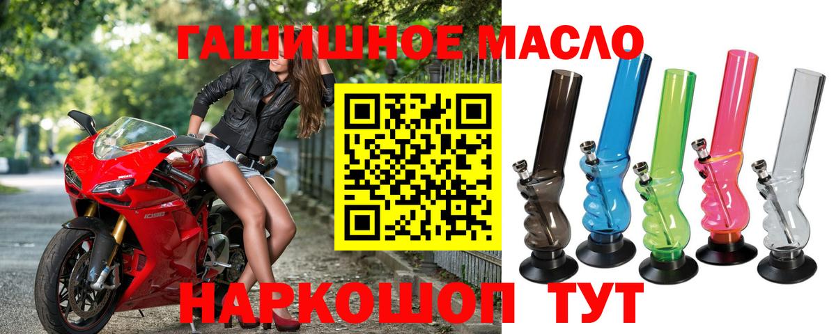 ТГК жижа Тамбов