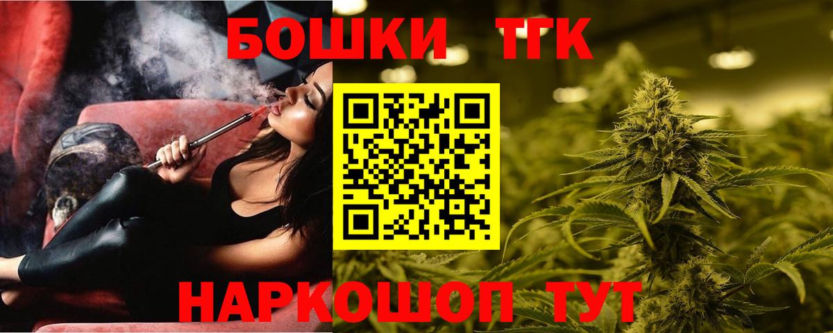 Канабис White Widow Тамбов